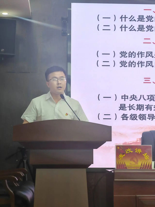 泸州市发展改革委举办2026年第一期“发改讲坛”(图4) 讲4.jpg