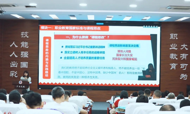省培赋能 共享成长 | 泸县建校开展省培学习成果转化与教学创新实践分享会(图1) 成果1.jpg