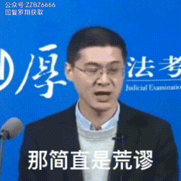 醉3.gif