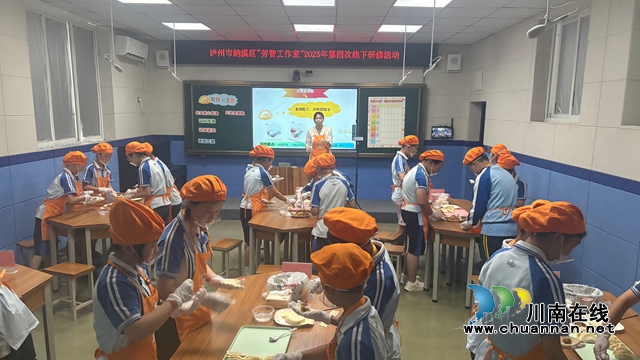 学科融合研劳动 匠心赋能促成长|纳溪区“劳智”工作室举行2026年第二次线下研修活动(图1) 1.jpg