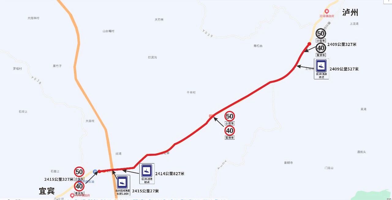 驾驶员请注意:江阳区这些路段重新启用交通技术监控设备(图23) 路23.jpg