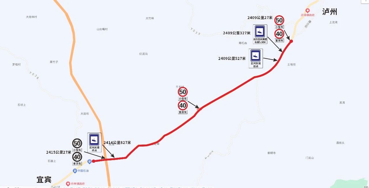 驾驶员请注意:江阳区这些路段重新启用交通技术监控设备(图24) 路24.jpg