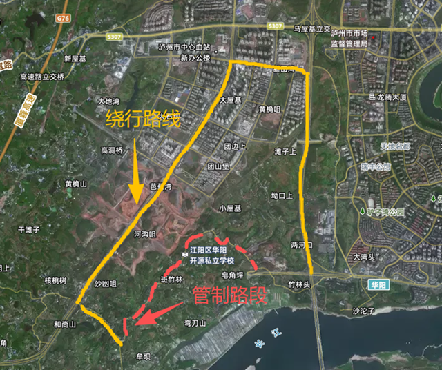 车主注意!江阳区华阳街道四潮路部分路段实施交通管制(图1) 华1.png