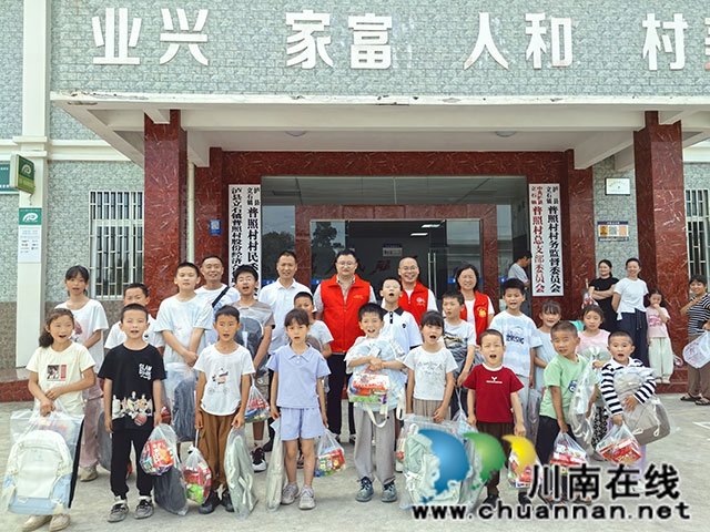 “情系留守•爱暖童心”┃今天他们好开心！