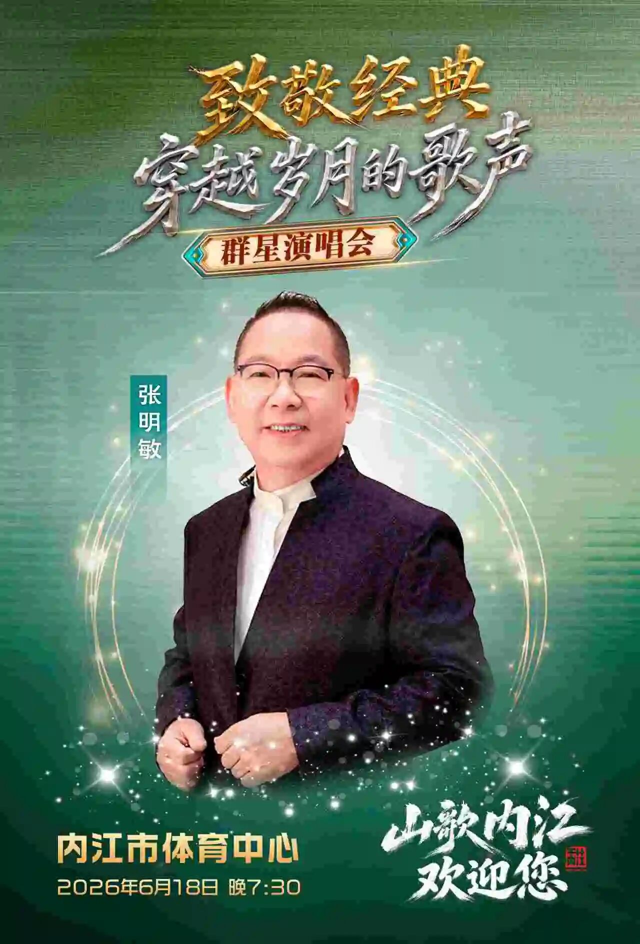 会2.jpg
