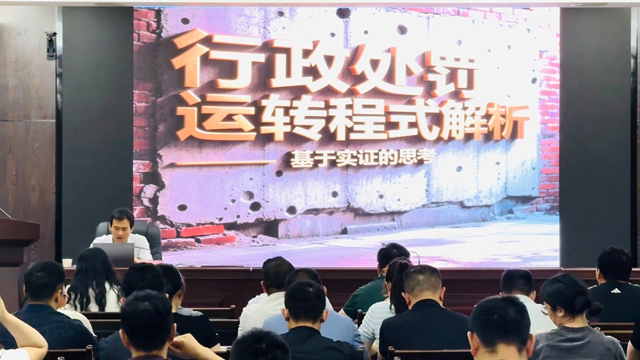 泸州市发展改革委举办全市工程建设领域招标投标业务专题培训(图4) 4.jpg
