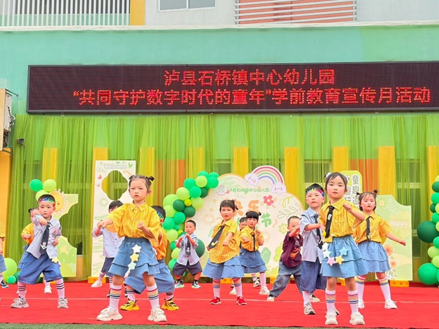 六一快乐!愿泸州少年童心向阳,逐光成长(图17) 17.jpg