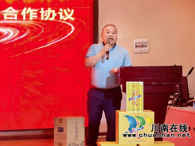 发言1.jpg