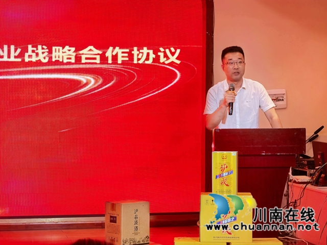 发言3.jpg