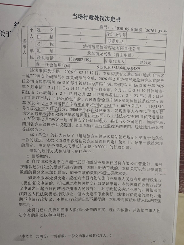 坏3.jpg