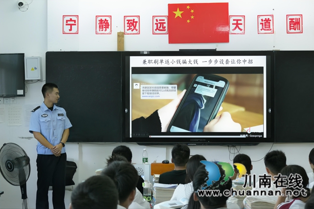 志愿者进班宣讲“反电诈”.jpg