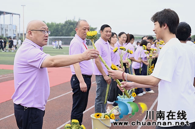 逐梦出征 不负韶华|泸县建校举行2026届高考出征仪式(图8) 发送向日葵.jpg