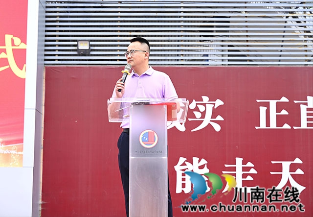 逐梦出征 不负韶华|泸县建校举行2026届高考出征仪式(图7) 学校党委副书记、校长陈德富祝福高三学子.jpg