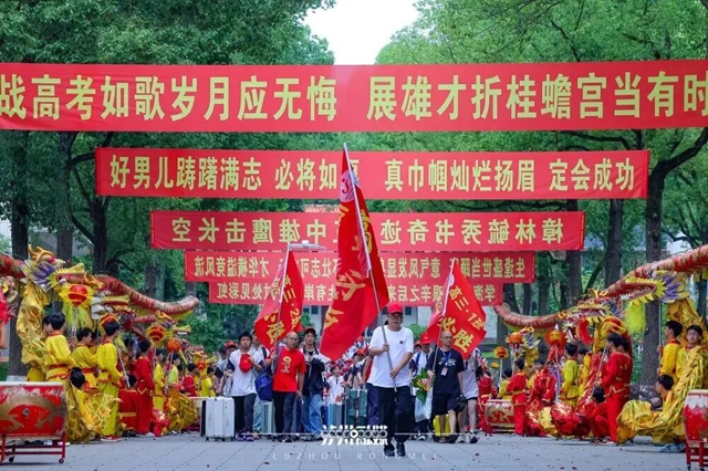 高考首日结束丨泸州考生，继续加油！