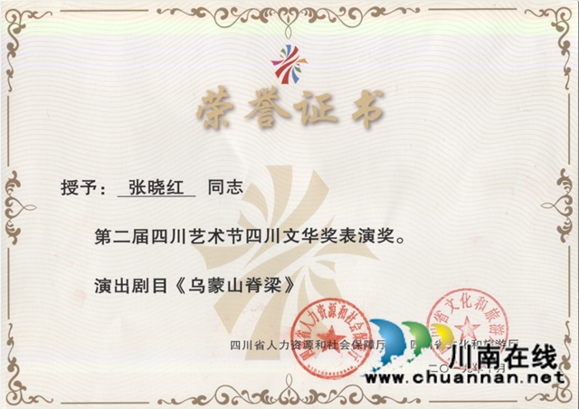 川剧3.jpg