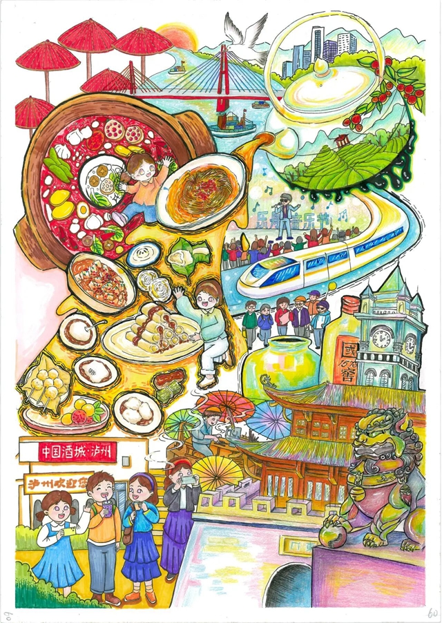 2026年泸州市儿童友好城市建设主题绘画作品线上展示