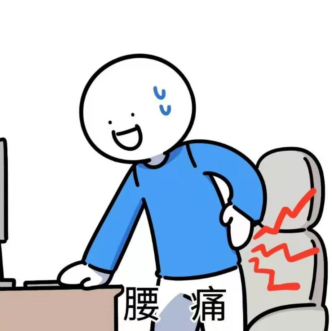 痛2.png