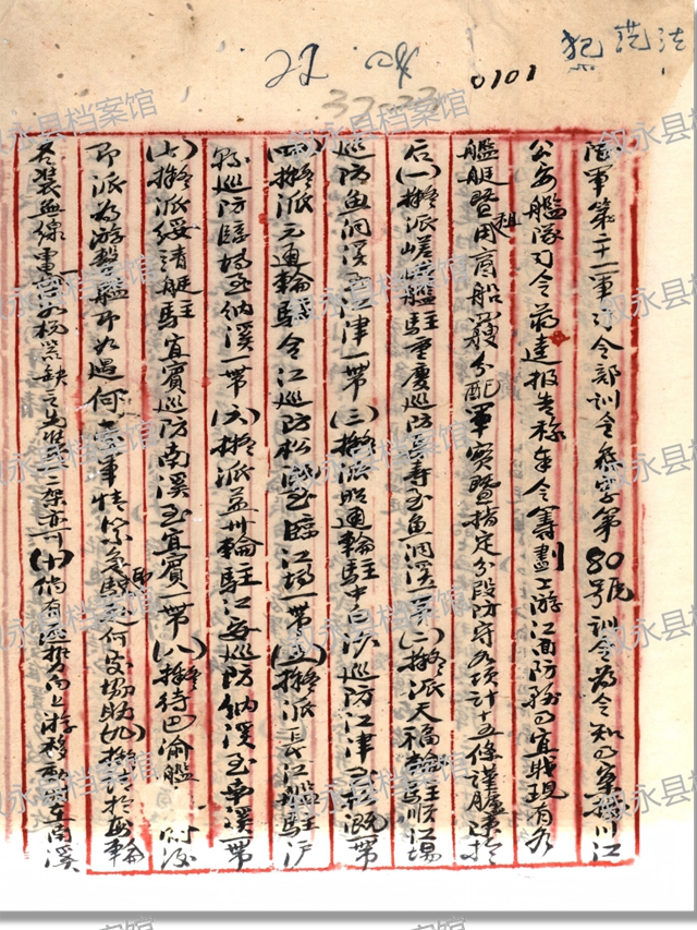 史2.jpg