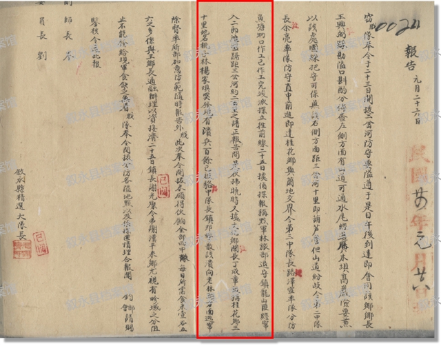 史3.jpg