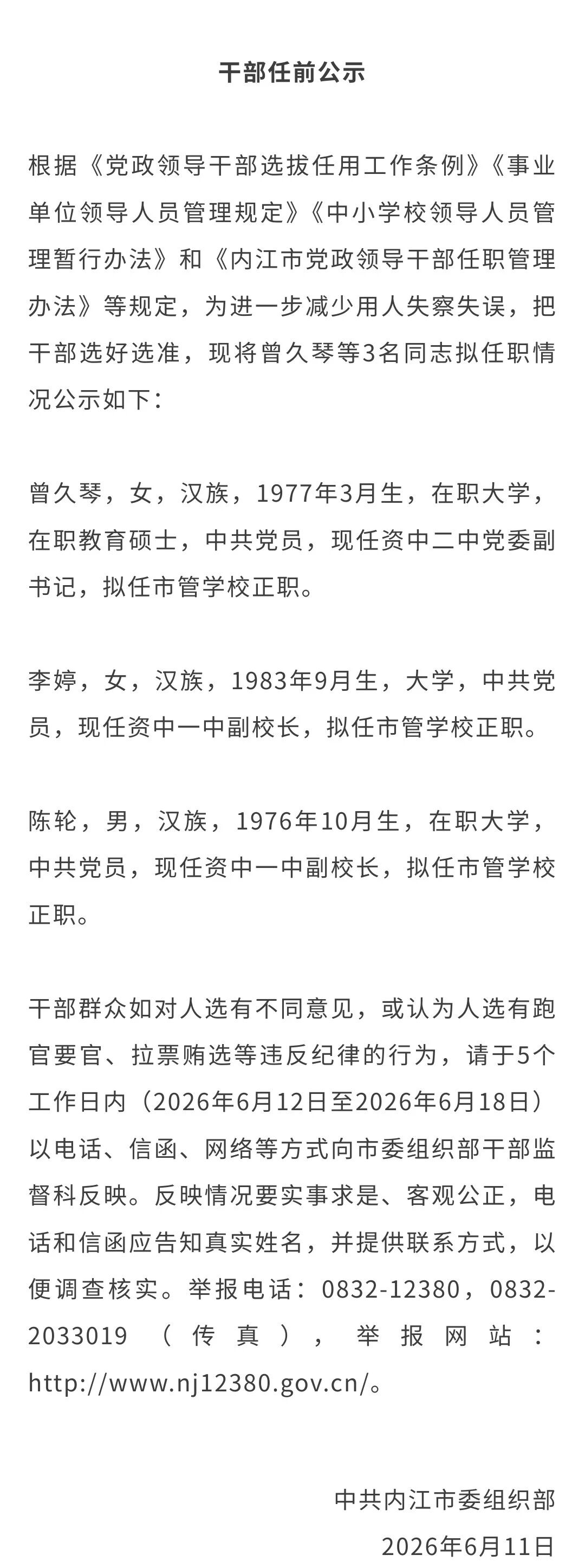 内1.jpg