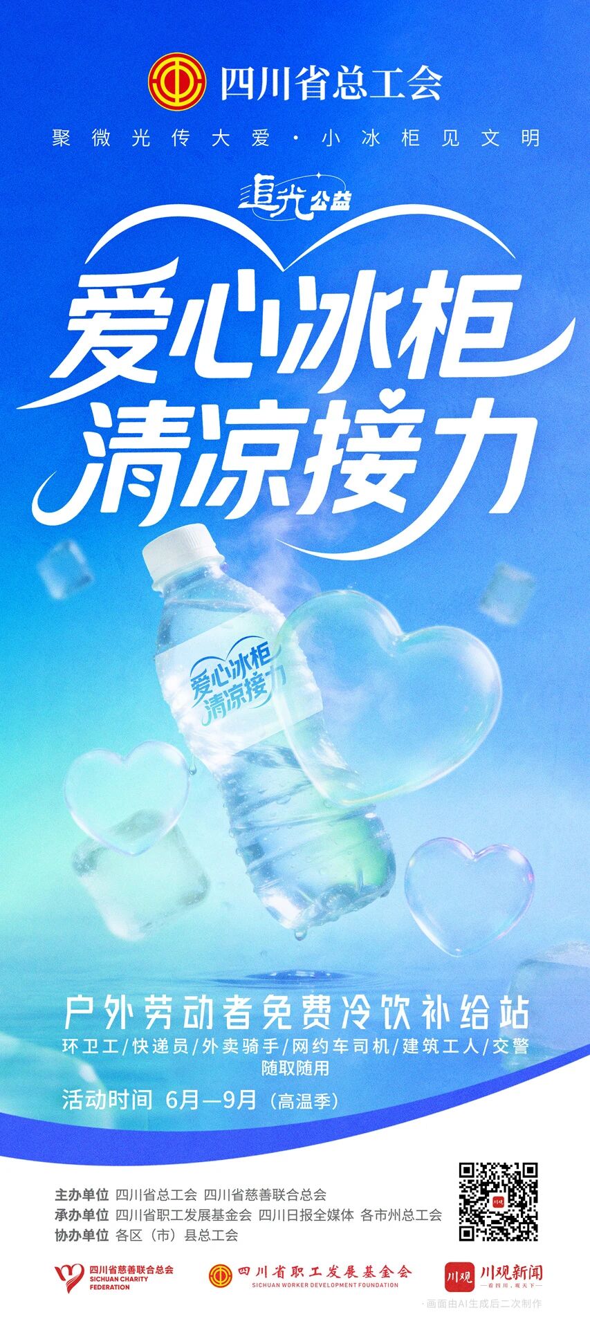 冰2.jpg