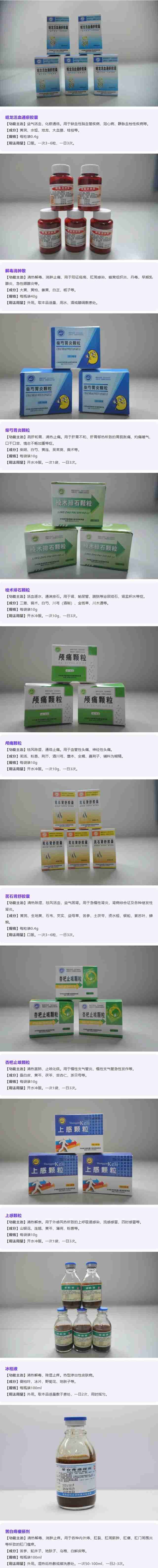 屏幕截图_13-6-2026_9383_mp.weixin.qq.com.jpg