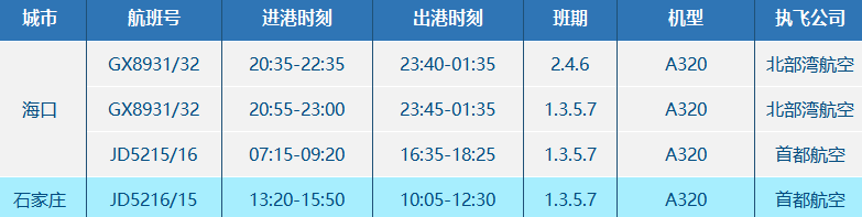 航1.png