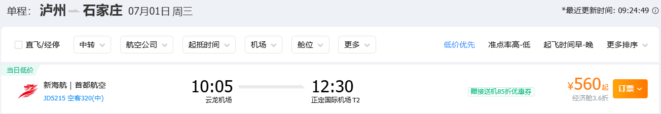 航2.png