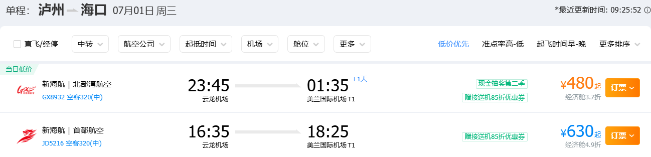 航4.png