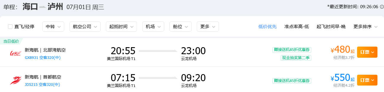 航5.png