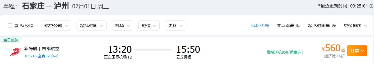航3.png