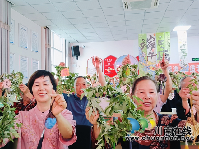 粽情端午  粽暖民心｜泸县玉蟾街道朝阳社区联动共建单位开展端午主题活动