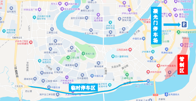 关于对“2026年端午节长江龙舟民俗文化展演活动”期间部分道路实施临时交通管制的通告(图1) 微信图片_2026-06-18_083408_093.png
