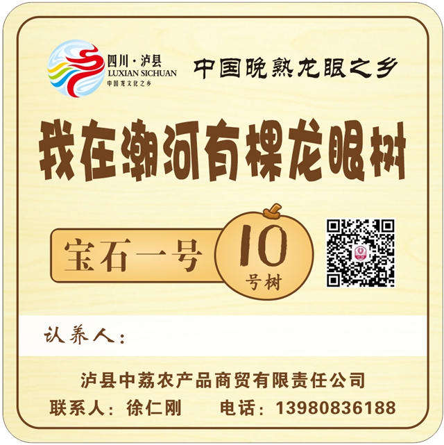 龙2.jpg