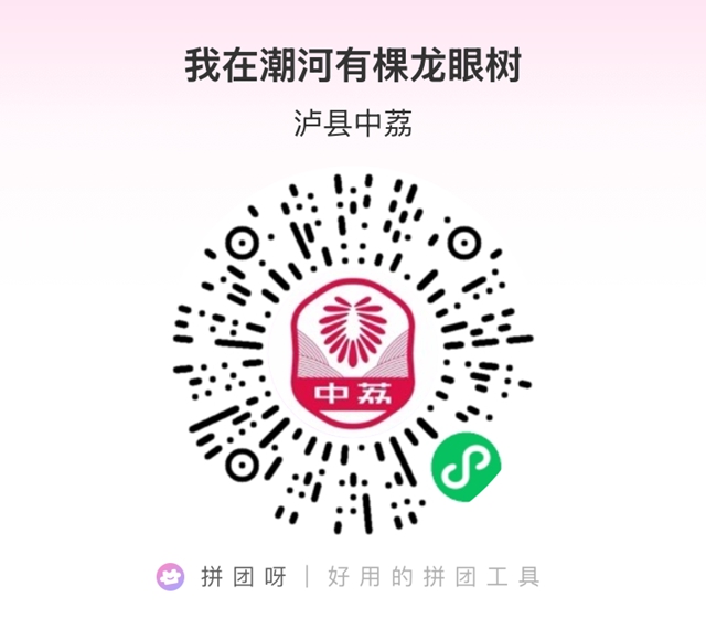 龙4.jpg