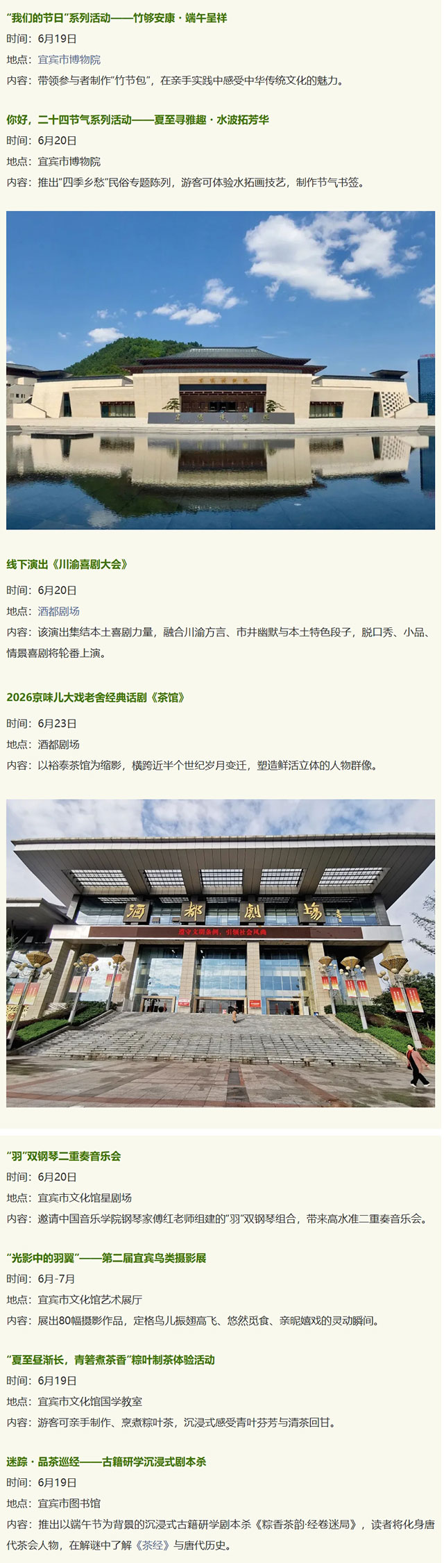 屏幕截图_19-6-2026_22318_mp.weixin.qq.com.jpg