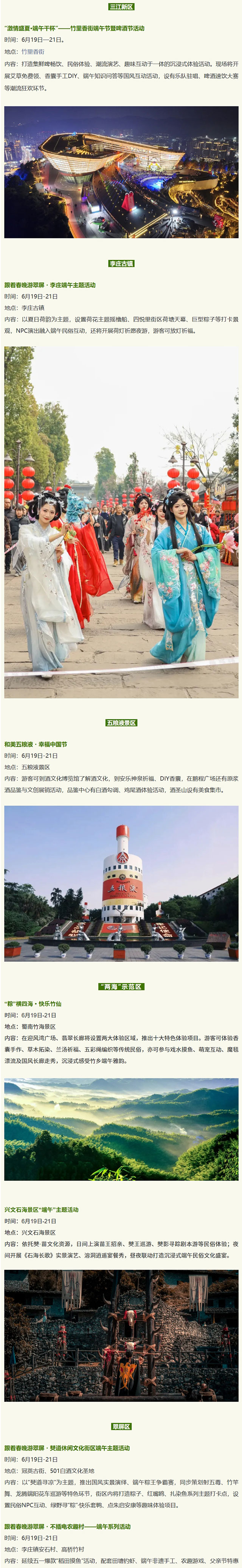 屏幕截图_19-6-2026_22411_mp.weixin.qq.com.jpg