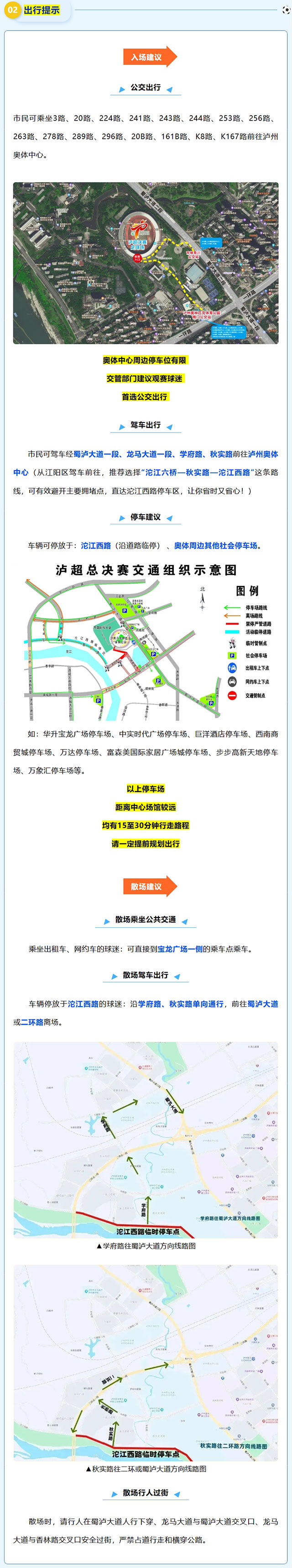 屏幕截图_20-6-2026_21138_mp.weixin.qq.com.jpg