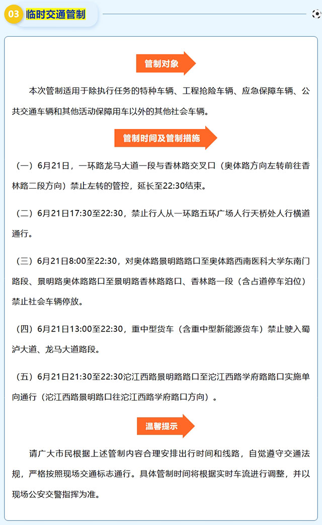 屏幕截图_20-6-2026_2126_mp.weixin.qq.com.jpg