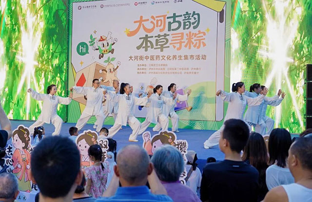 可看可玩可尝，泸州市民赶了一场本草养生集