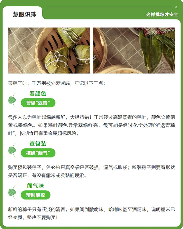 屏幕截图_20-6-2026_23134_mp.weixin.qq.com.jpg