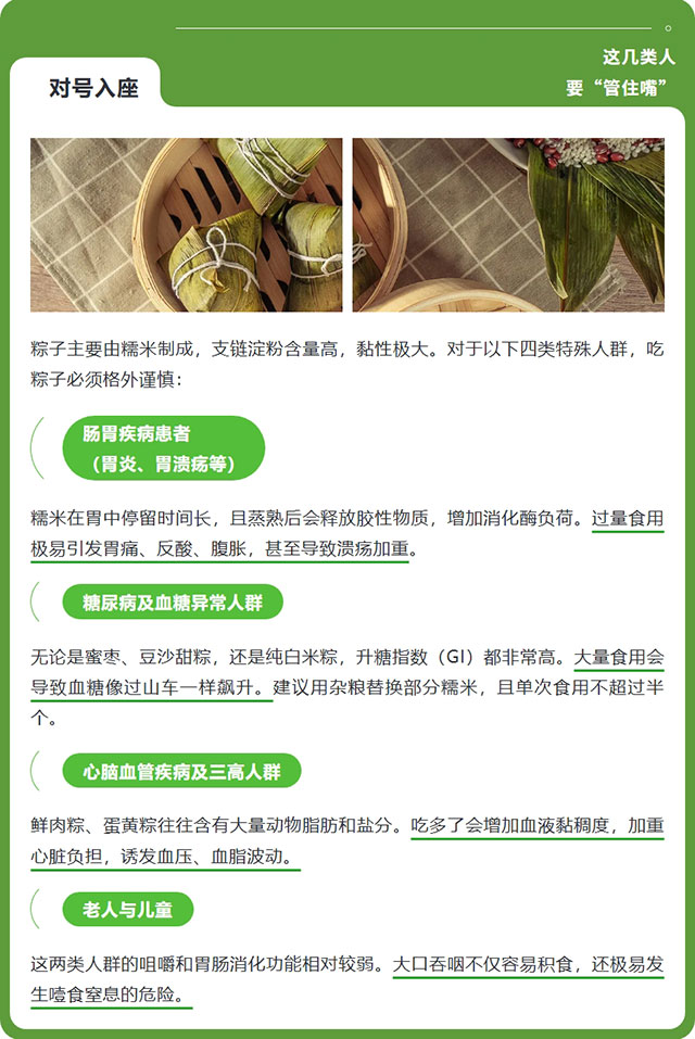 屏幕截图_20-6-2026_2323_mp.weixin.qq.com.jpg