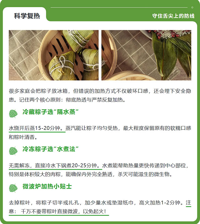 屏幕截图_20-6-2026_23234_mp.weixin.qq.com.jpg