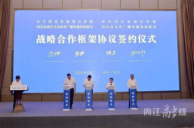 刀郎朋友圈动情致谢!内江与阿克苏,他的两座故乡双向奔赴(图6) 6.jpg