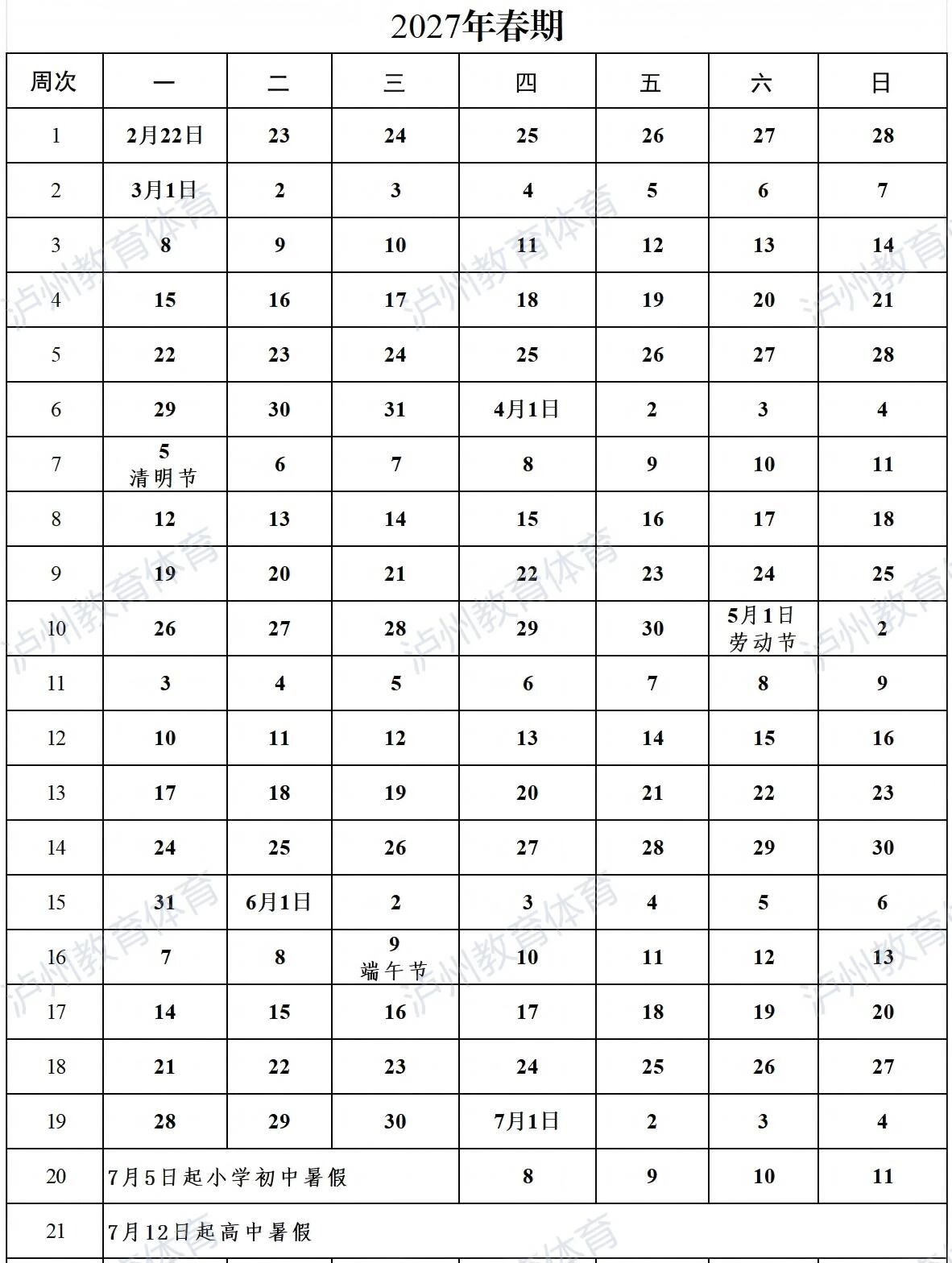 历2.jpg