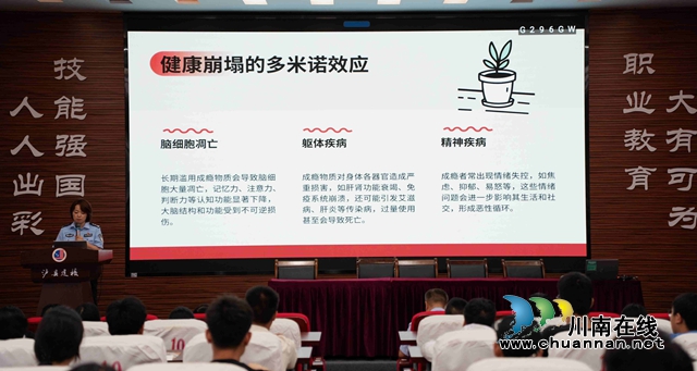 县禁毒办公室专职主任王玲讲解涉毒案例以案释法(1).jpg