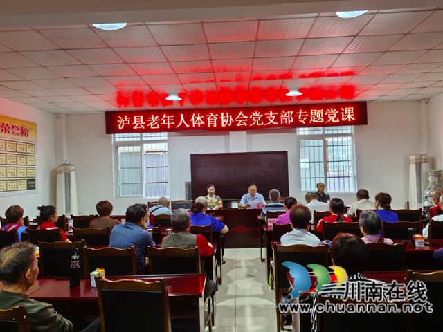 专题党课.jpg
