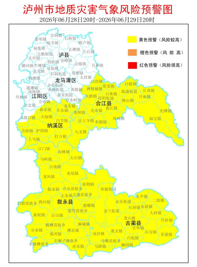 微信图片_2026-06-29_084732_866.jpg