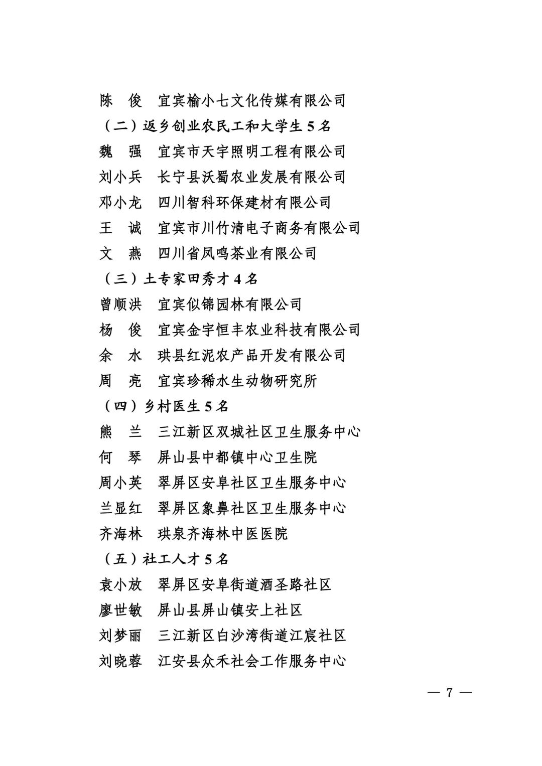 人7.jpg