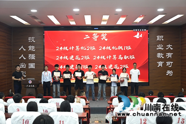 二等奖.JPG
